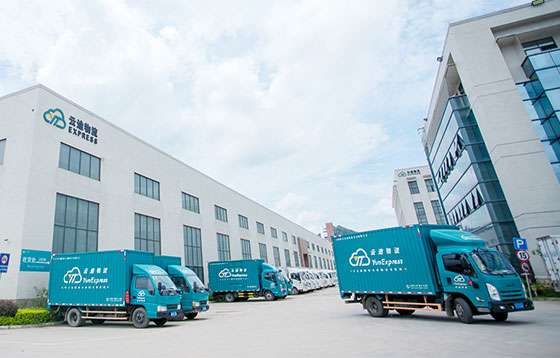 YunExpress The Biggest eCommerce Shipment Forwarder In China